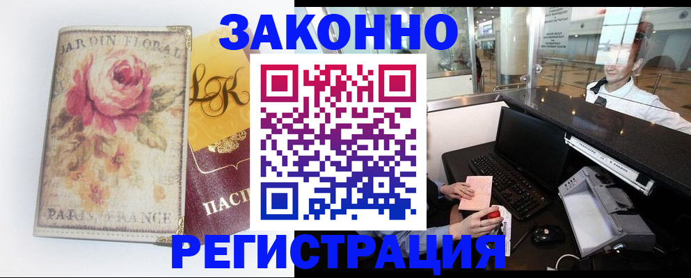 регистрация для школы в Смоленске