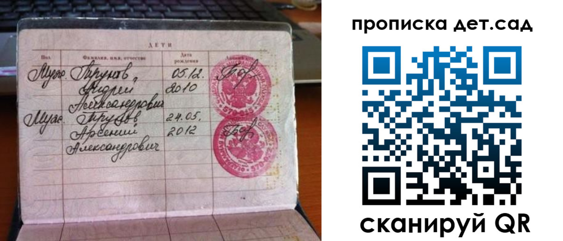 регистрация в Смоленске