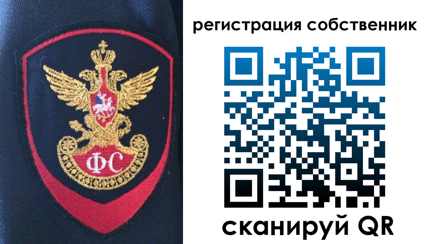 временная регистрация адрес в Смоленске