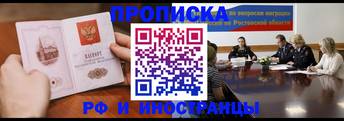 найти адрес прописки в Смоленске